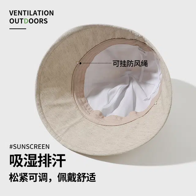 俞兆林 日系亚麻渔夫帽子宽檐显脸小夏季遮阳帽透气出游百搭太阳帽素颜遮脸盆帽小众设计感 棉 防晒帽 女款