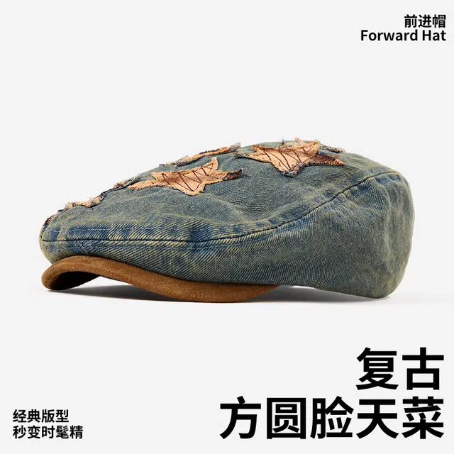 俞兆林 美式复古做旧水洗牛仔前进帽小众设计高级感显脸小时尚文艺画家帽子休闲百搭报童帽 四季款 贝雷帽 女款
