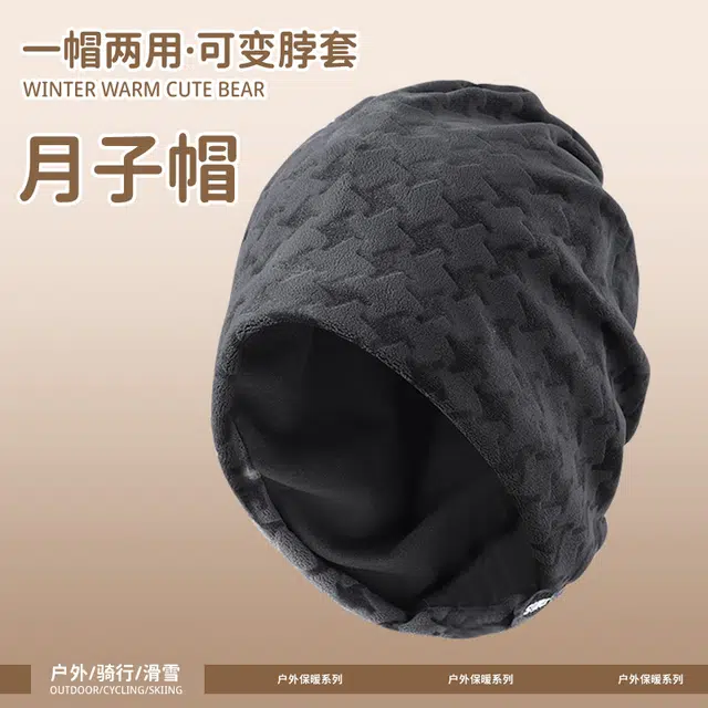 俞兆林 冬季产妇外出月子帽防风堆堆大头围睡帽孕妇出院包头冷帽脖套两用 柔软 帽子 女款