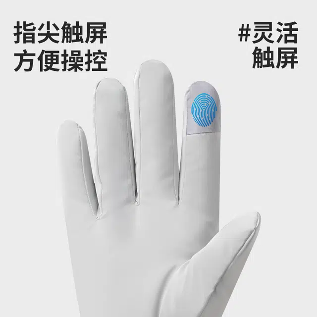 俞兆林 骑行冬季加绒厚防寒骑车电瓶车开车冬天防风可触屏防泼水 加厚 保暖手套 女款