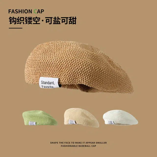 俞兆林 夏季编织镂空透气显脸小画家帽韩版百搭八角帽户外出游海边度假遮阳防晒 轻薄款 贝雷帽 女款