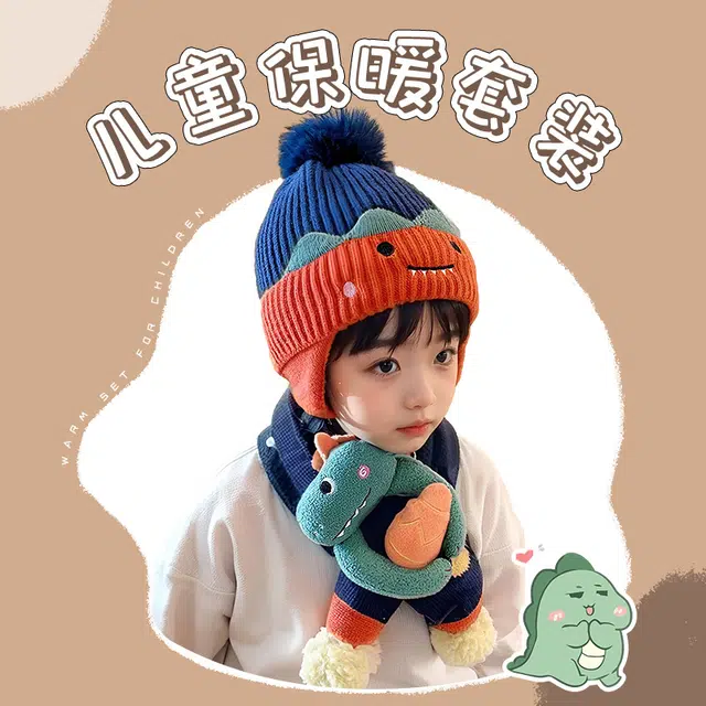 俞兆林 秋冬季宝宝两件套可爱针织帽加厚保暖护耳套头帽护颈防风 腈纶 绒线帽 儿童款