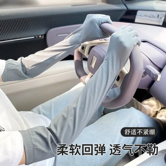 俞兆林 冰袖宽松夏季防紫外线冰丝袖套加长护袖手臂套袖开车骑行户外遮阳冰凉透气防滑触屏轻薄 锦纶 防晒手套 男女同款情侣款