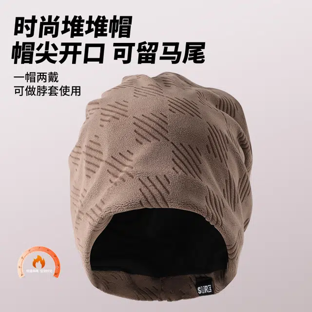俞兆林 产后秋冬月子帽户外防风堆堆帽女百搭保暖护颈脖套大头围包头帽显脸小 腈纶 帽子 女款