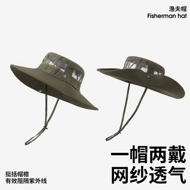 【自带透气窗】 俞兆林 户外大帽檐遮阳帽子登山钓鱼徒步防紫外线太阳帽防晒面罩全脸护颈一体脖套冰丝速干防泼水 轻薄款 渔夫帽 男款