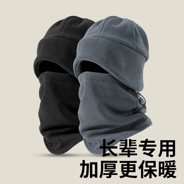 俞兆林 冬季骑行电动车加绒防风面罩保暖套头帽围脖两件套冬天户外骑车防寒脖套护颈 抓绒 帽子 男女同款情侣款