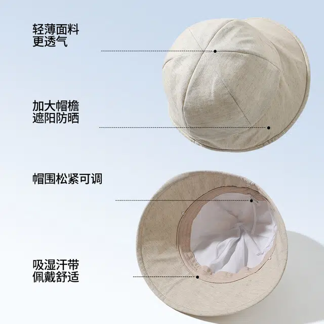 俞兆林 日系亚麻渔夫帽子宽檐显脸小夏季遮阳帽透气出游百搭太阳帽素颜遮脸盆帽小众设计感 棉 防晒帽 女款