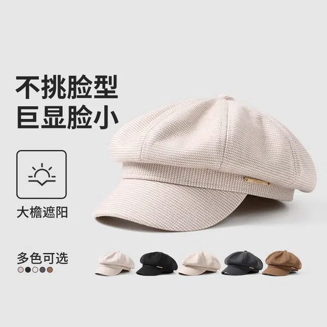 俞兆林 秋冬季八角帽子时尚百搭大头围显脸小画家帽英伦复古报童帽韩版气质 氛围感 贝雷帽 女款