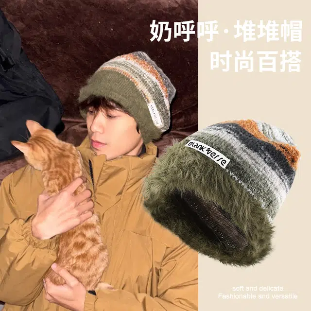 俞兆林 美式复古堆堆冷帽毛绒保暖秋冬户外登山川西旅游针织毛线帽包头时尚百搭 显脸小 绒线帽 男女同款情侣款