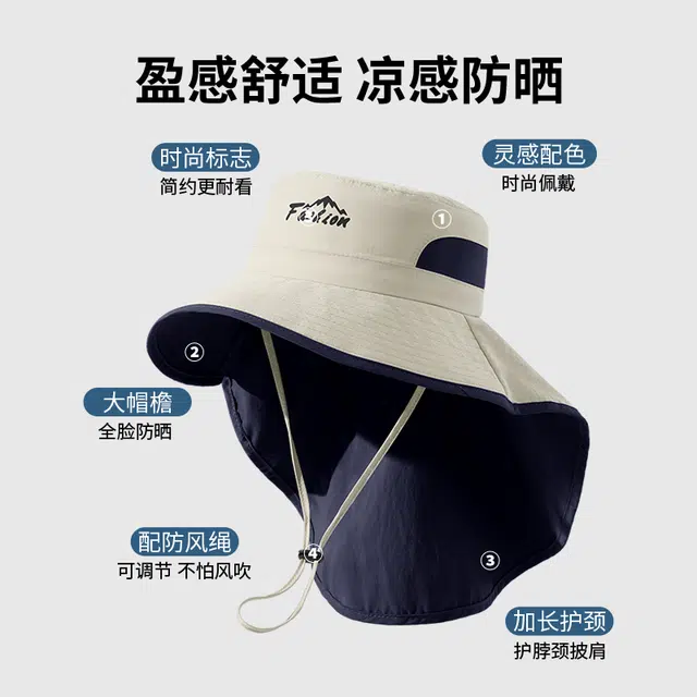 俞兆林 防晒帽男女童大帽檐防紫外线遮脖子披肩一体遮阳帽户外爬山出游露营透气速干太阳帽 轻薄款 渔夫帽 儿童款
