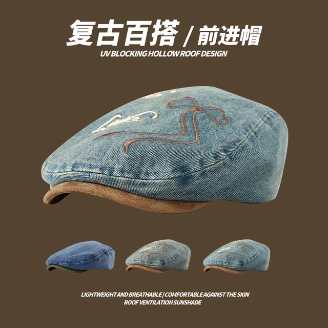 俞兆林 韩版复古牛仔前进帽水洗做旧显脸小适合方圆脸百搭蓓蕾帽气质文艺鸭舌画家帽 四季 贝雷帽 女款