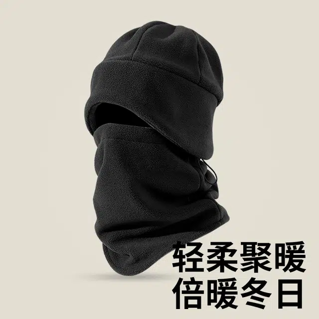 俞兆林 冬季骑行电动车加绒防风面罩保暖套头帽围脖两件套冬天户外骑车防寒脖套护颈 抓绒 帽子 男女同款情侣款