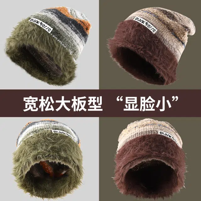 俞兆林 美式复古堆堆冷帽毛绒保暖秋冬户外登山川西旅游针织毛线帽包头时尚百搭 显脸小 绒线帽 男女同款情侣款