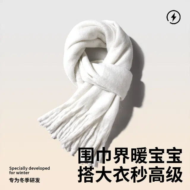 俞兆林 秋冬氛围感韩系百搭围脖护颈外搭高级感纯色保暖防寒流苏披肩外搭软糯加大防风 加厚 绒线围巾 女款