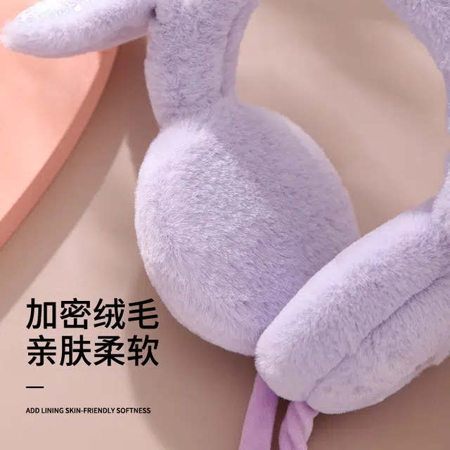 俞兆林 冬季防寒护耳暖加绒保暖可爱 毛绒 耳罩 女款