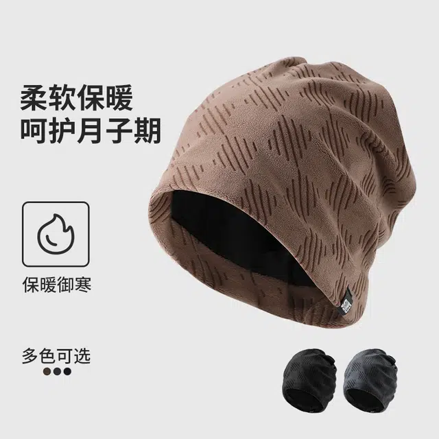 俞兆林 产后秋冬月子帽户外防风堆堆帽女百搭保暖护颈脖套大头围包头帽显脸小 腈纶 帽子 女款