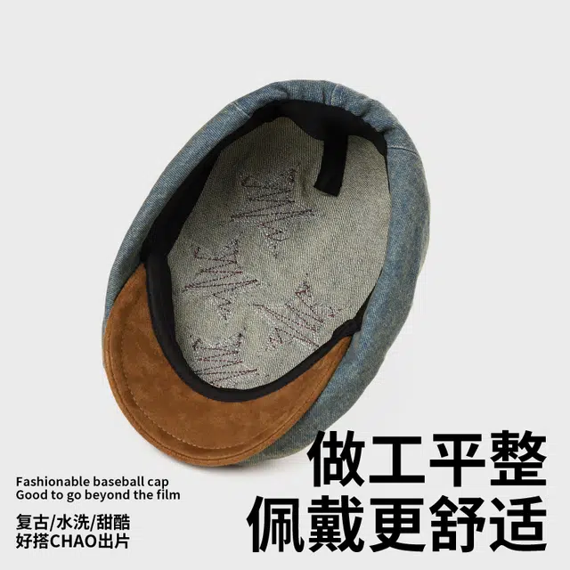 俞兆林 美式复古做旧水洗牛仔前进帽小众设计高级感显脸小时尚文艺画家帽子休闲百搭报童帽 四季款 贝雷帽 女款