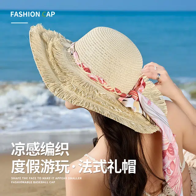 俞兆林 草帽编织夏季超大檐遮阳帽子显脸小出游海边度假沙滩帽遮全脸透气太阳帽 轻薄款 防晒帽 女款
