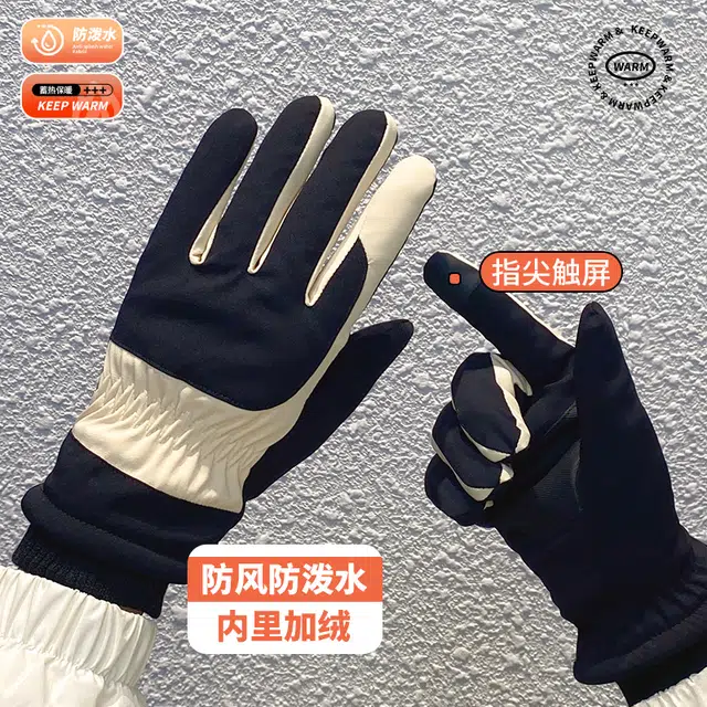 俞兆林 冬季骑行可触屏加绒防寒户外骑车电动车滑雪登山东北零下抗寒防风玩雪防泼水 加厚 保暖手套 女款
