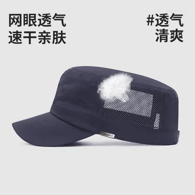俞兆林 透气网眼遮阳中老年夏季平顶速干加大加深户外运动钓鱼休闲轻薄款 聚酯纤维 鸭舌帽 男款