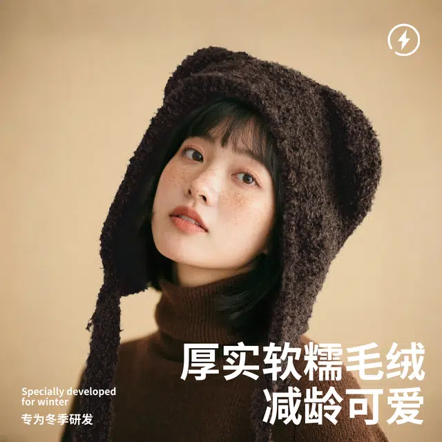 俞兆林 帽子秋冬季韩版可爱小熊针织帽套头防风保暖护耳骑车防寒百搭显脸小 加厚 绒线帽 女款