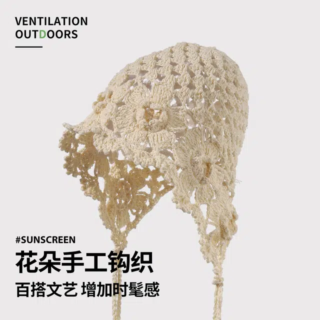 俞兆林 手工勾花镂空针织帽韩版复古流苏套头帽民族风大理川西旅游拍照高级感包头帽 编织 帽子 女款