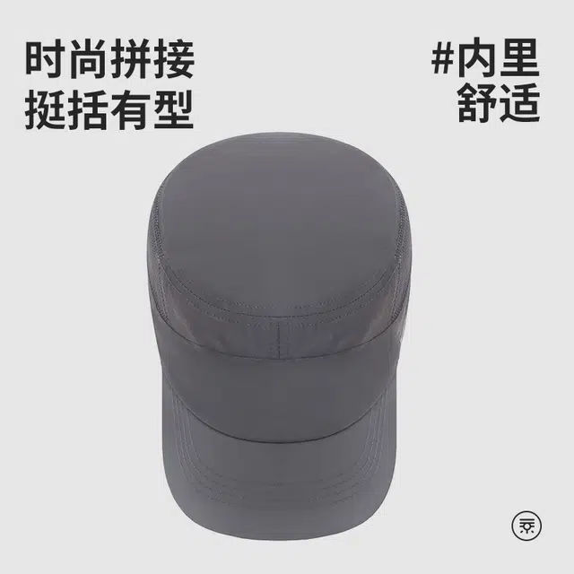 俞兆林 透气网眼遮阳中老年夏季平顶速干加大加深户外运动钓鱼休闲轻薄款 聚酯纤维 鸭舌帽 男款