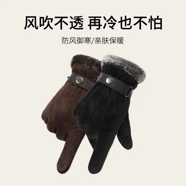 俞兆林 真皮男士冬季开车保暖加绒加厚户外防寒骑行可触屏 猪皮 手套 男款