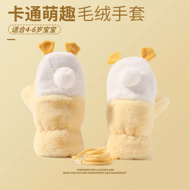 俞兆林 冬季可爱卡通小孩挂脖加绒厚户外防风防寒保暖包指防冻 加厚 绒线手套 儿童款