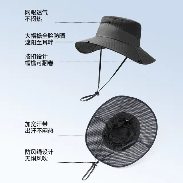 俞兆林 遮阳帽子大檐网眼透气户外登山徒步钓鱼速干防泼水太阳帽防晒面罩遮全脸护颈一体围脖套冰丝袖套护手臂冰凉 涤纶 渔夫帽 男款