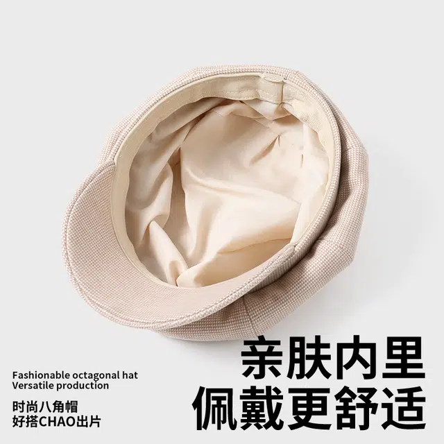 俞兆林 秋冬季八角帽子时尚百搭大头围显脸小画家帽英伦复古报童帽韩版气质 氛围感 贝雷帽 女款