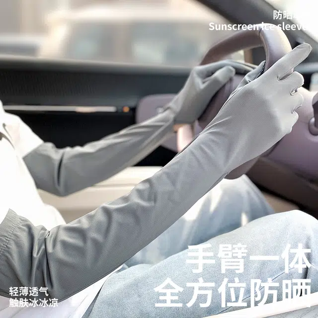 俞兆林 冰袖宽松夏季防紫外线冰丝袖套加长护袖手臂套袖开车骑行户外遮阳冰凉透气防滑触屏轻薄 锦纶 防晒手套 男女同款情侣款