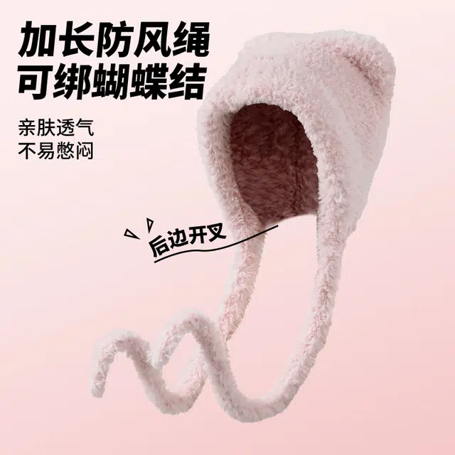 俞兆林 毛绒帽子可爱小熊女冬季保暖百搭显脸小大头围护耳套头帽户外防寒 毛茸 绒线帽 女款