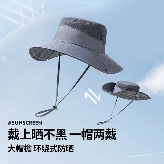 俞兆林 大帽檐网眼透气遮阳帽子户外钓鱼登山旅游徒步速干太阳帽遮全脸护颈围脖套冰丝袖套加长护手臂套冰凉 轻薄款 渔夫帽 男款
