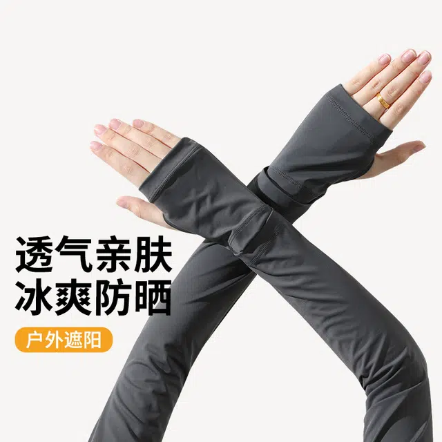 俞兆林 全脸防紫外线口罩帽子一体遮阳护颈脸基尼户外开车骑行透气脸罩冰丝袖套加长护手臂手袖宽松护袖冰凉 锦纶 防晒面罩 女款