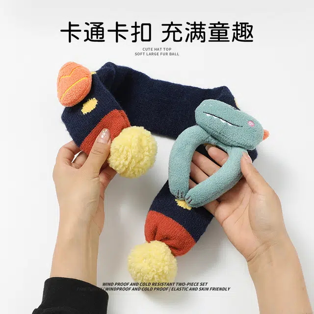 俞兆林 秋冬季宝宝两件套可爱针织帽加厚保暖护耳套头帽护颈防风 腈纶 绒线帽 儿童款