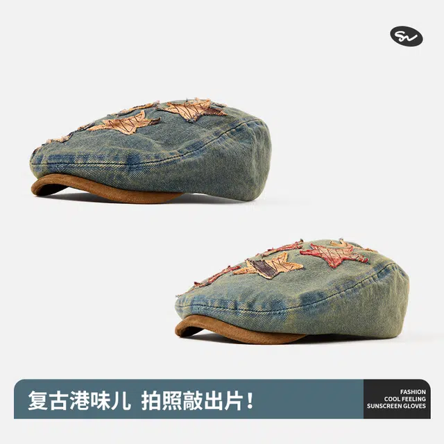 俞兆林 美式复古做旧水洗牛仔前进帽小众设计高级感显脸小时尚文艺画家帽子休闲百搭报童帽 四季款 贝雷帽 女款