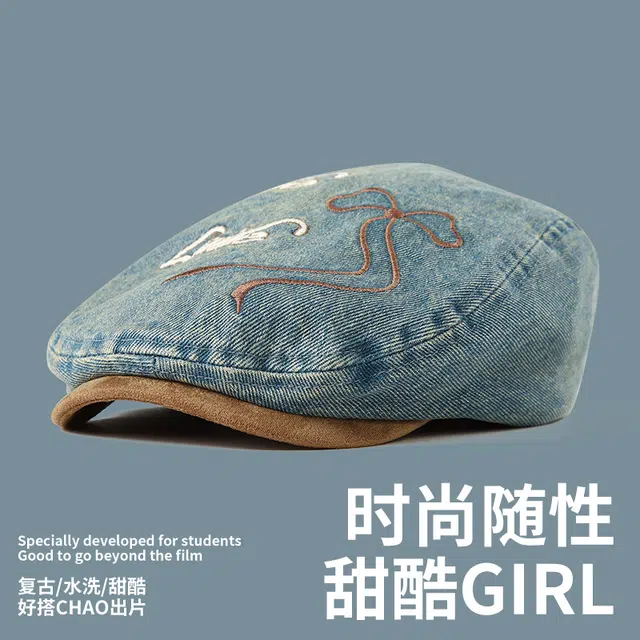 俞兆林 韩版复古牛仔前进帽水洗做旧显脸小适合方圆脸百搭蓓蕾帽气质文艺鸭舌画家帽 四季 贝雷帽 女款