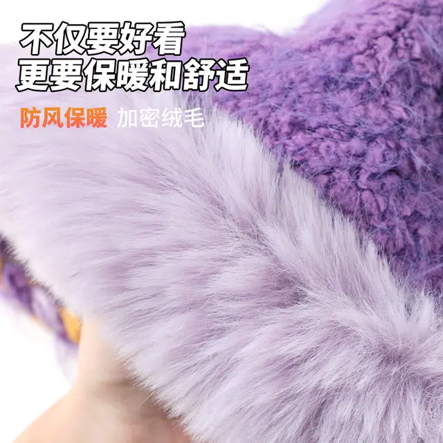 俞兆林 帽子女冬季可爱小怪兽毛绒护耳帽加厚防寒保暖针织帽显脸小 柔软 绒线帽 女款