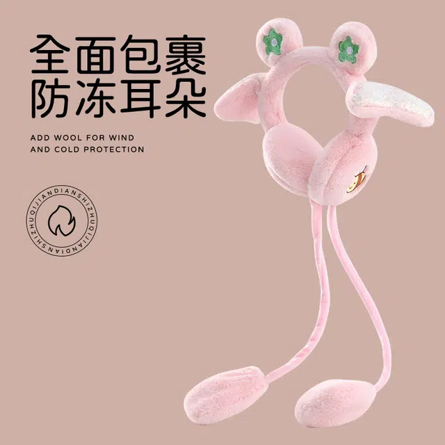 俞兆林 冬季防寒护耳暖加绒保暖可爱 毛绒 耳罩 女款