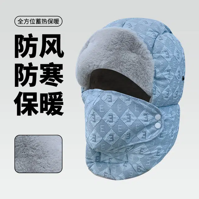 俞兆林 东北防寒装备女冬季骑车保暖户外骑行电动车防风防寒加绒加厚棉帽子 棉 雷锋帽 女款