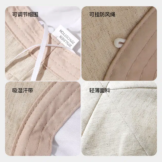 俞兆林 日系亚麻渔夫帽子宽檐显脸小夏季遮阳帽透气出游百搭太阳帽素颜遮脸盆帽小众设计感 棉 防晒帽 女款