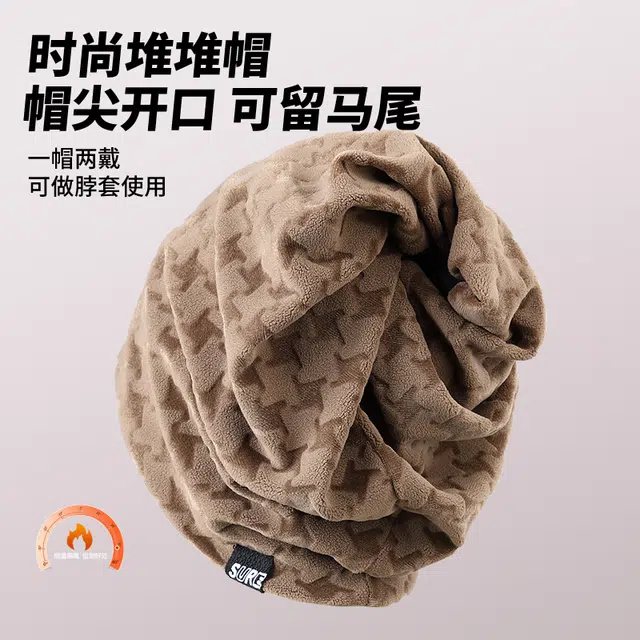 俞兆林 冬季产妇外出月子帽防风堆堆大头围睡帽孕妇出院包头冷帽脖套两用 柔软 帽子 女款