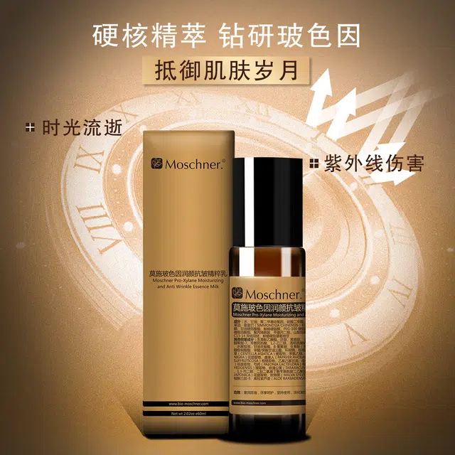 60ml