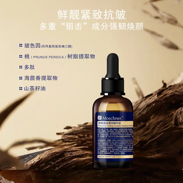 30ml