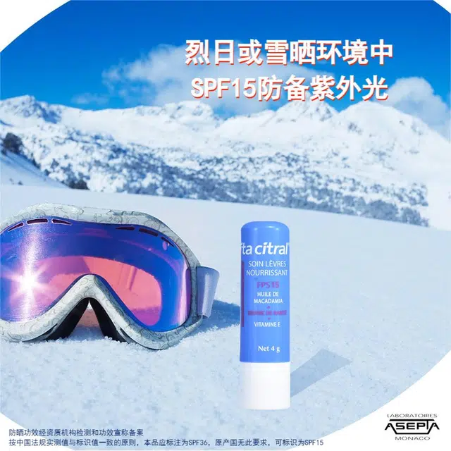 SPF15 4g