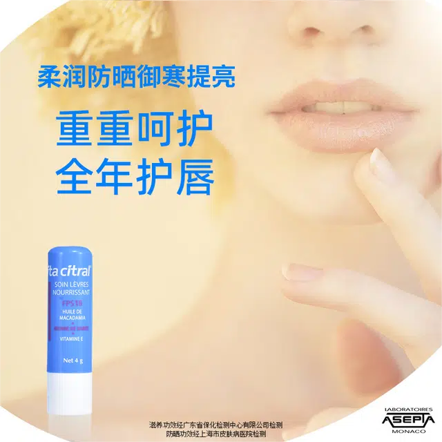 SPF15 4g