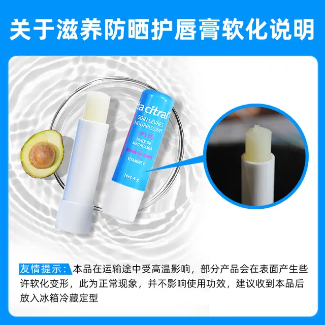 SPF15 4g