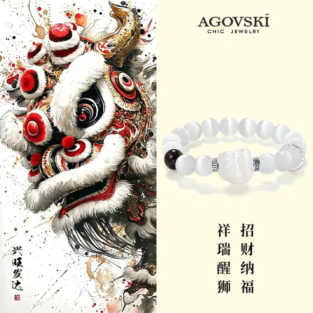 AGOVSKI