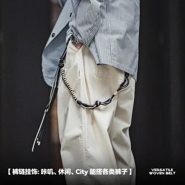 MADEN vintage 150CM 1.2cm